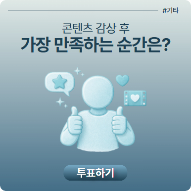 리서치 이미지